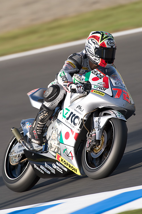 Yuki Takahashi (photo from Wikimedia Commons)